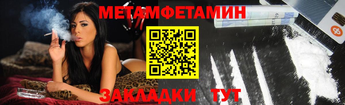 АМФ Розовый Янаул