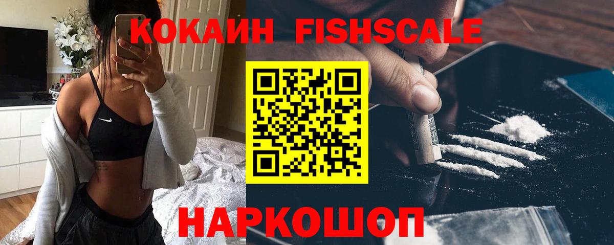 Кокаин Эквадор Янаул