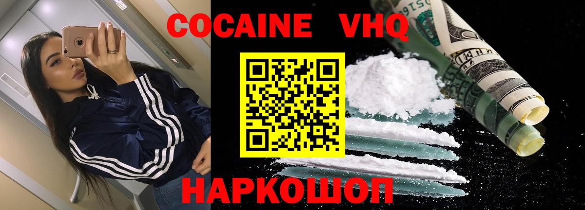 Янаул  Кокаин 99%  КОКАИН 98%  Вход с VPN 