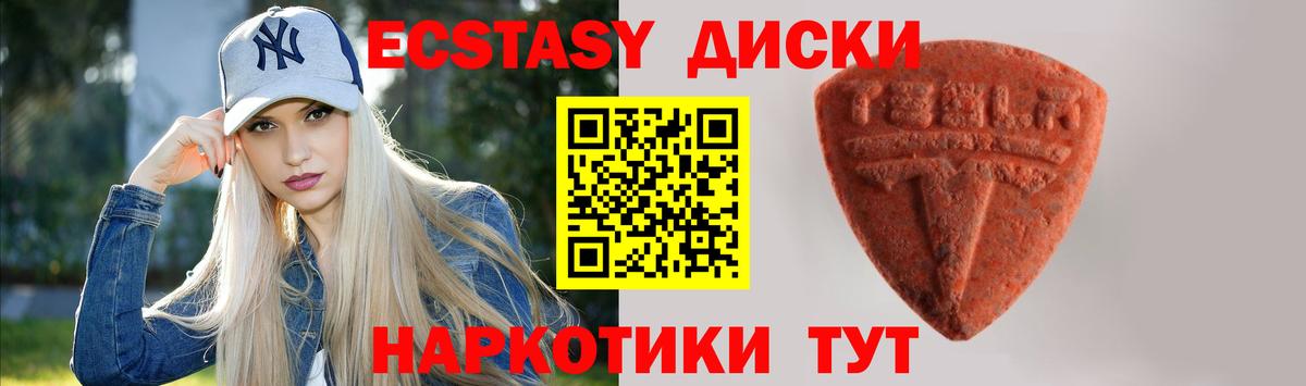ЭКСТАЗИ VHQ Янаул