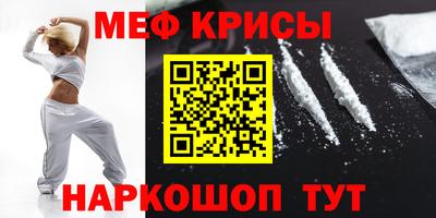 кокаин Уссурийск