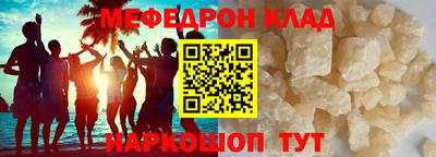 соль ск Усть-Джегута