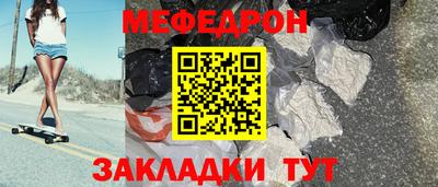 кокаин Уссурийск
