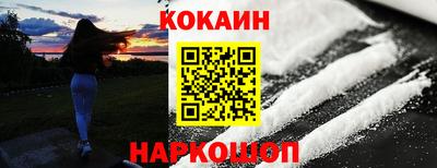 соль ск Усть-Джегута