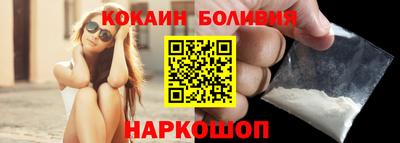 кокаин Уссурийск