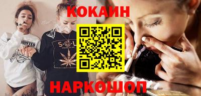 MESCALINE Усть-Илимск