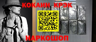 MESCALINE Усть-Илимск