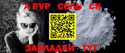 марихуана Чапаевск