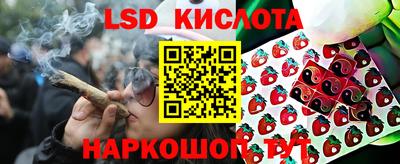 соль ск Усть-Джегута
