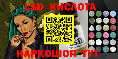 кокаин Уссурийск