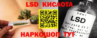 кокаин Уссурийск