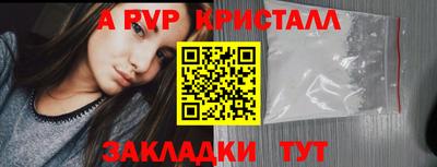 кокаин Уссурийск