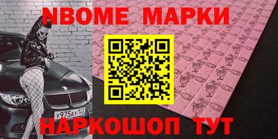 кокаин Уссурийск