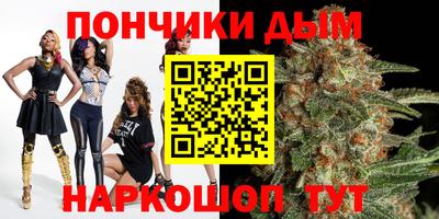 MESCALINE Усть-Илимск