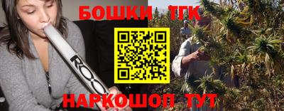 соль ск Усть-Джегута