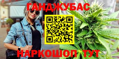 MESCALINE Усть-Илимск