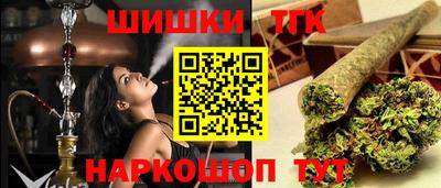 соль ск Усть-Джегута