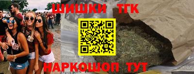 кокаин Уссурийск