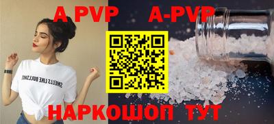 MESCALINE Усть-Илимск