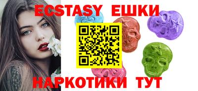 MESCALINE Усть-Илимск