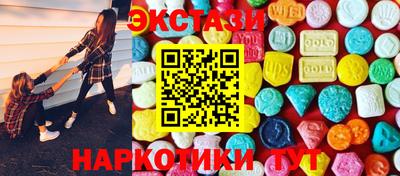 MESCALINE Усть-Илимск
