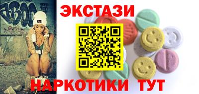 кокаин Уссурийск