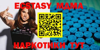 соль ск Усть-Джегута