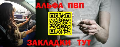 соль ск Усть-Джегута