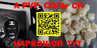 MESCALINE Усть-Илимск