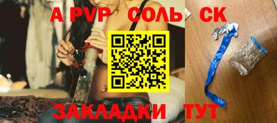 кокаин Уссурийск