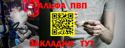 кокаин Уссурийск