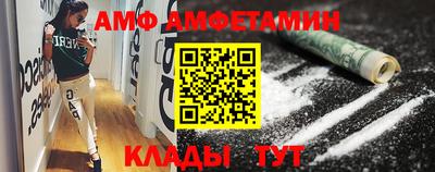 кокаин Уссурийск