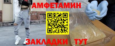 MESCALINE Усть-Илимск