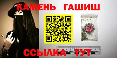 соль ск Усть-Джегута