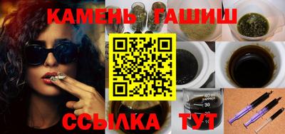 MESCALINE Усть-Илимск
