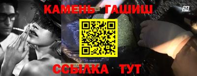 соль ск Усть-Джегута