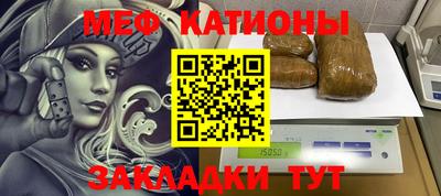 кокаин Уссурийск