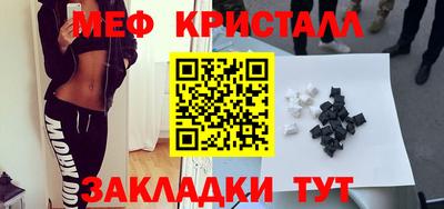 соль ск Усть-Джегута