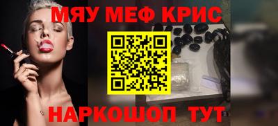 соль ск Усть-Джегута