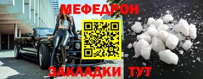 кокаин Уссурийск