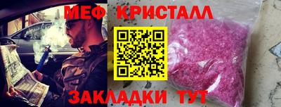 кокаин Уссурийск