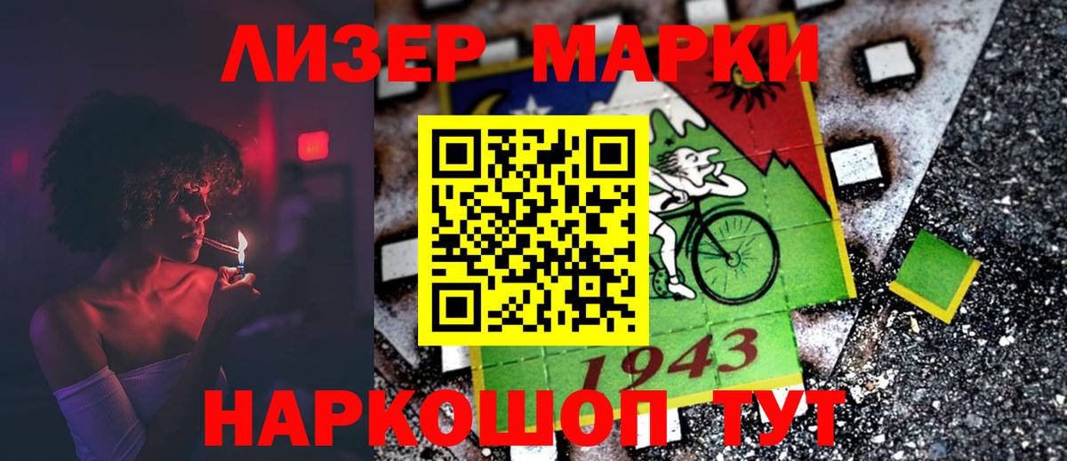 ЛСД экстази кислота  Вход с VPN  LSD-25 экстази ecstasy  Янаул 