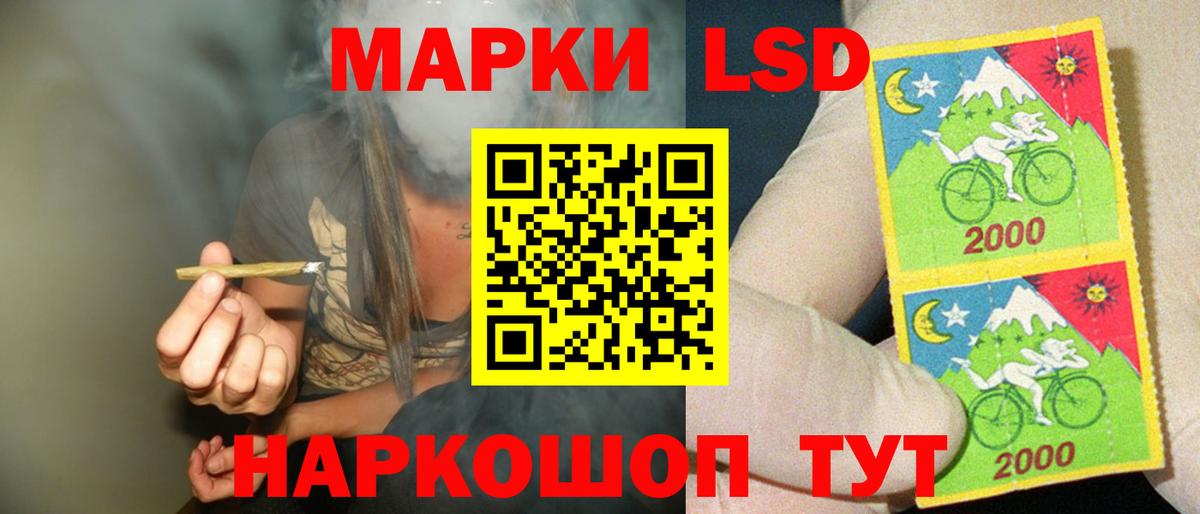 Лсд 25 экстази кислота Янаул