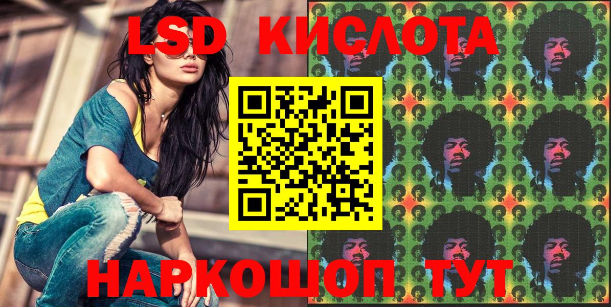 Марки 25I-NBOMe 1,5мг  Вход с VPN  Янаул  Марки 25I-NBOMe  Марки 25I-NBOMe 1,5мг 