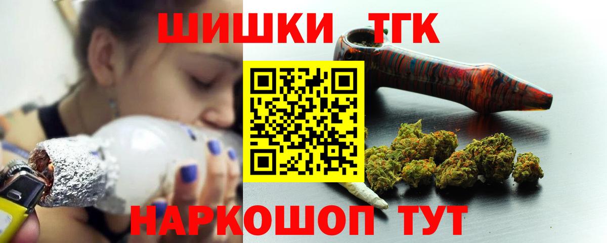 Каннабис гибрид  Каннабис LSD WEED  Бошки Шишки THC 21%  Янаул  Вход с VPN 